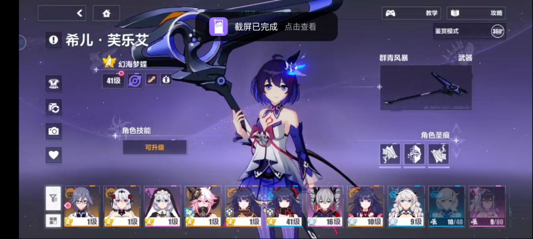萌新求助 2