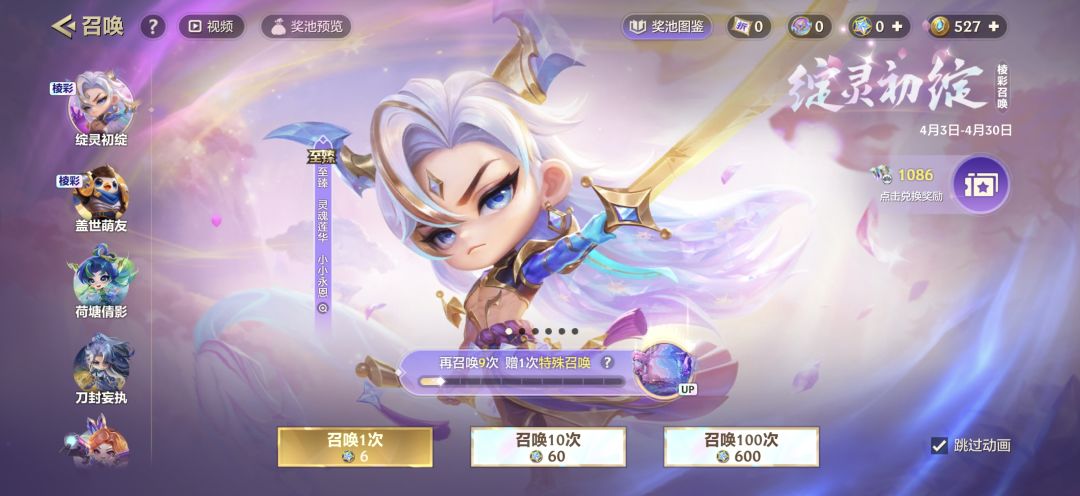 淘汰特效 2