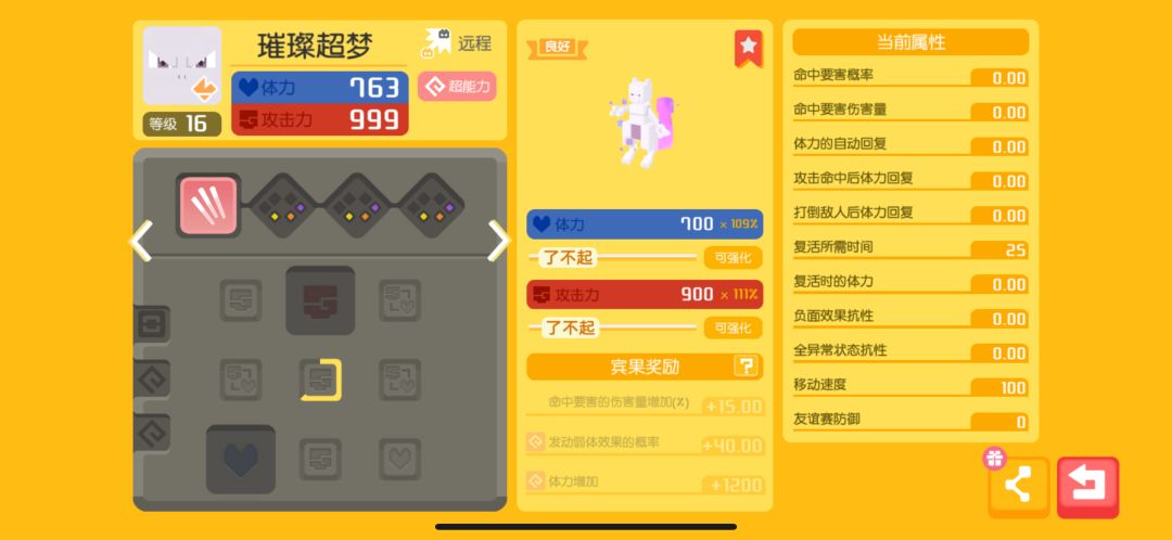 有哪个值得用吗 3
