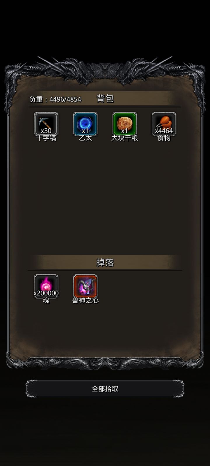 拿了红头三把过截图