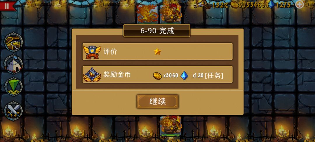 精彩截图分享 2026-8-4 2