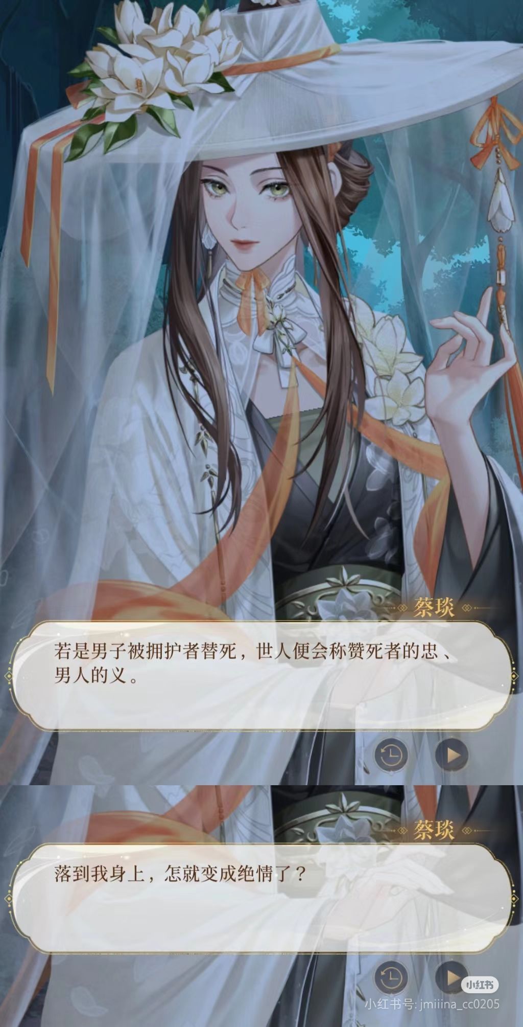 退游/祝lxhy早日倒闭 3