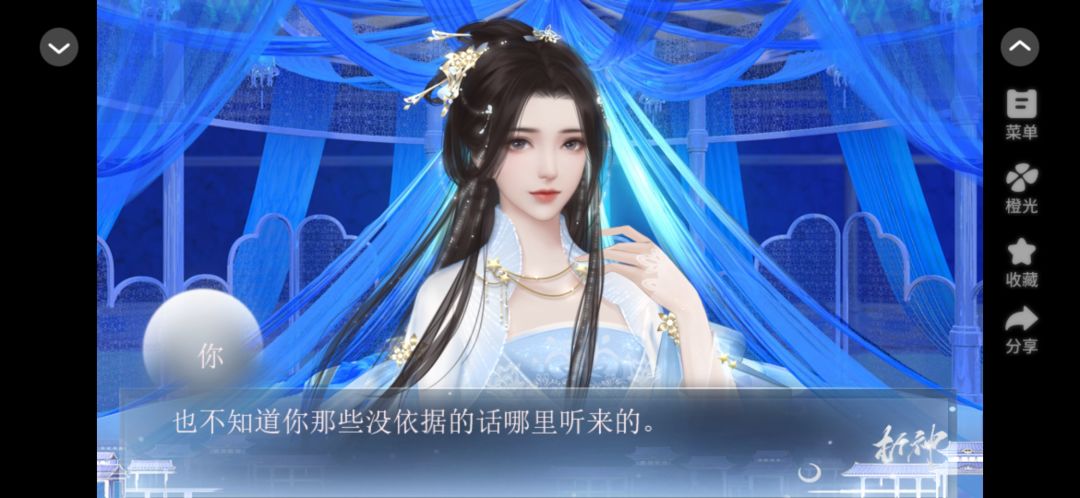 折神 1