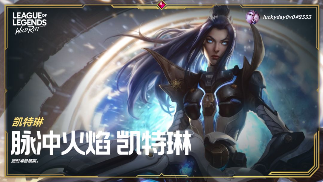 外服史诗皮肤宝箱开出来的这个宝箱还是活动 1