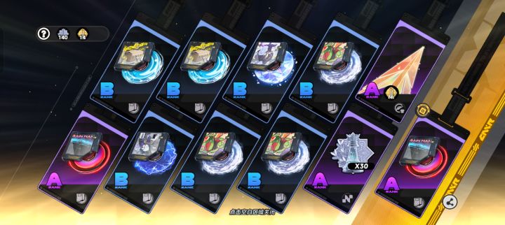 密码cs啊截图
