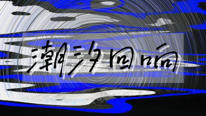 开发者日志截图
