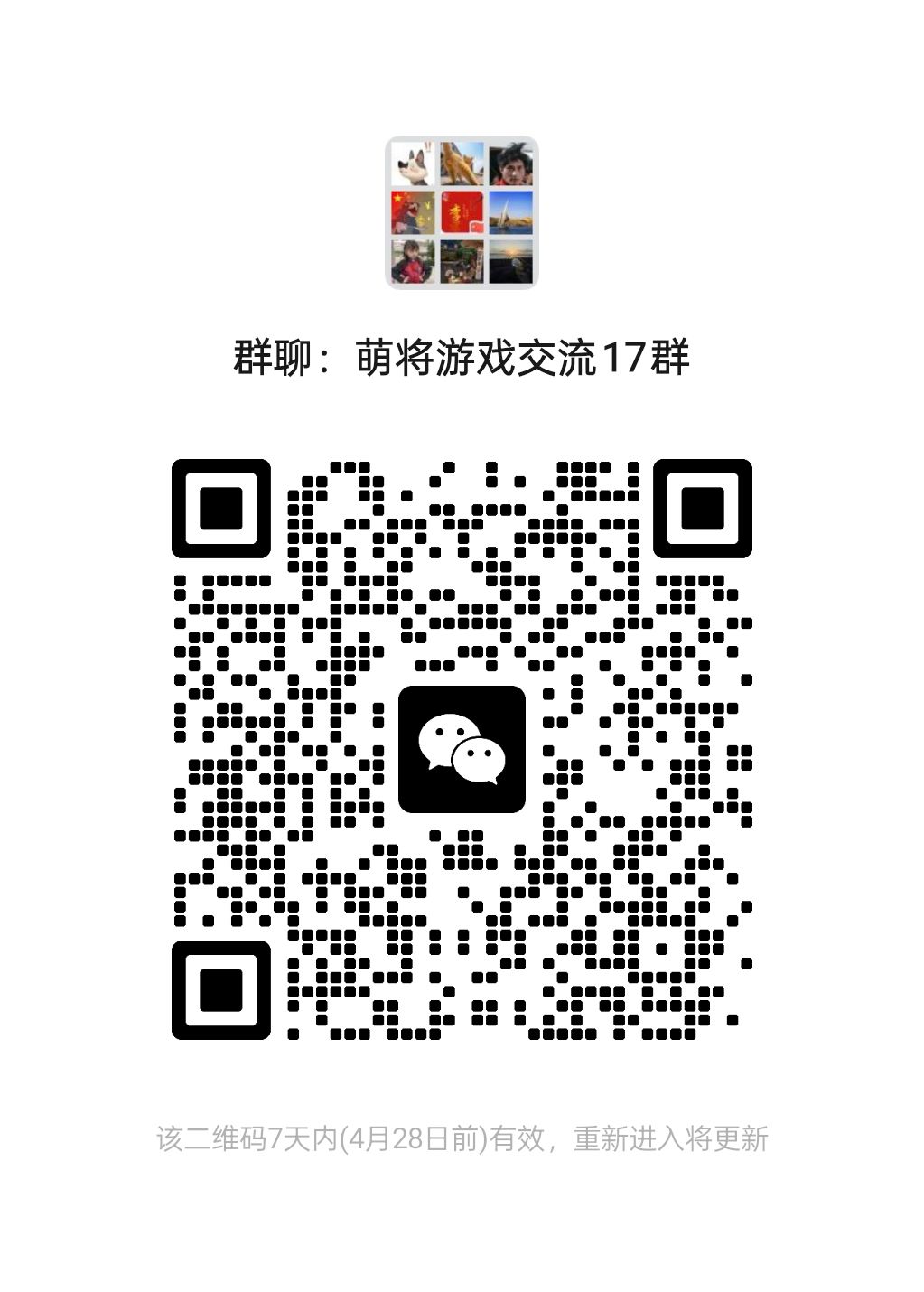 可以指定英雄开局号，交流峮 2
