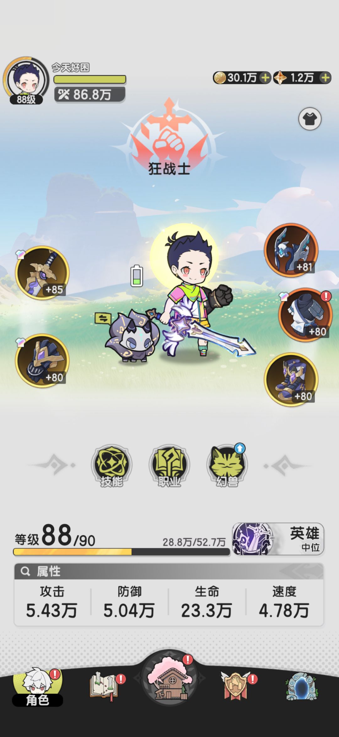 素材这么屯着啥时候才能用 2