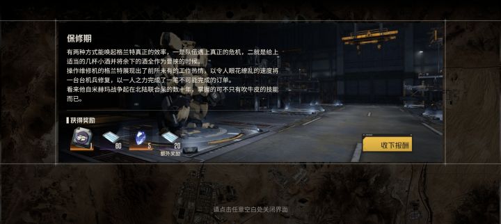 啊这……截图