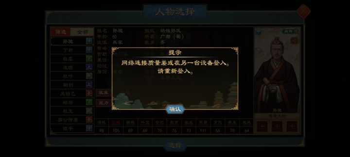 怎回事儿,好几次了截图