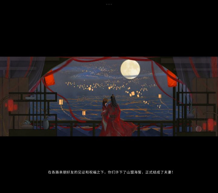 别管三七二十一，没出新手村先忽悠来一个媳妇再说。截图