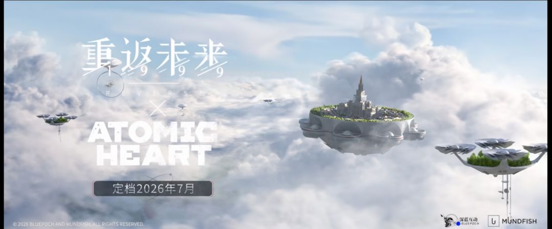 新入坑的玩家可以适当攒下兔子，别梭哈术具截图