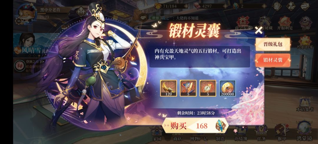 动态图片 3