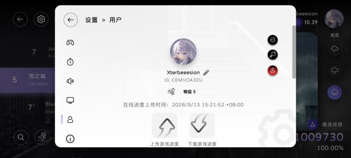 萌新求助QAQ截图