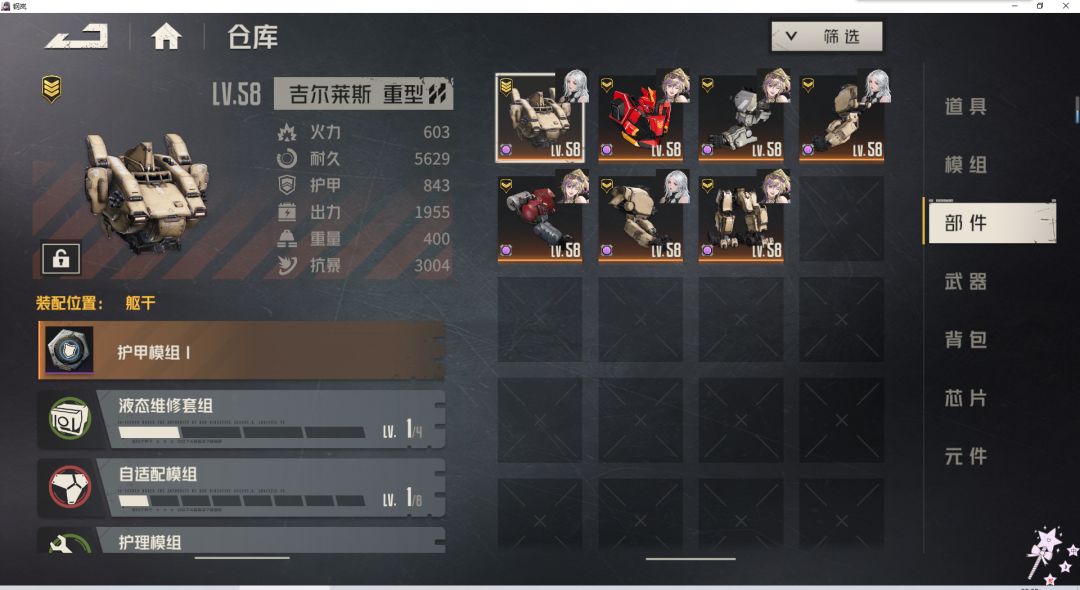 动态图片 4