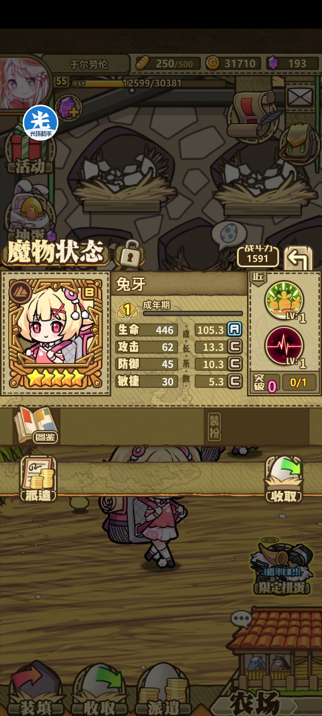 咋不来个5c呢! 1