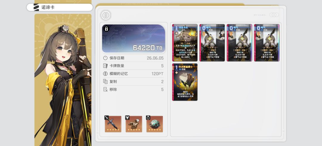有这种特殊效果的就是神闪吗? 1