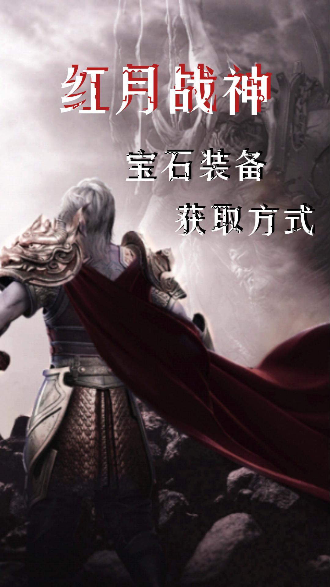 红月获取大量经验的日常活动-勇者之塔截图