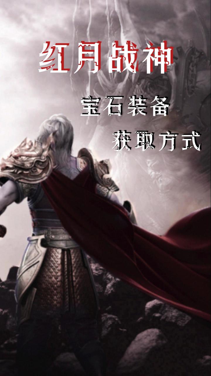 红月获取大量经验的日常活动-勇者之塔截图
