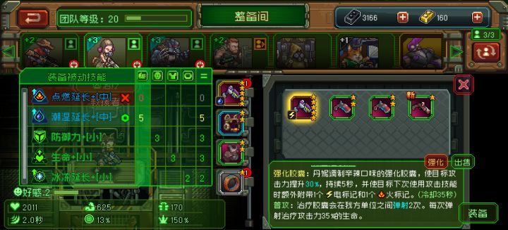 为什么测试服还这么缺资源啊?还动不动卡关截图