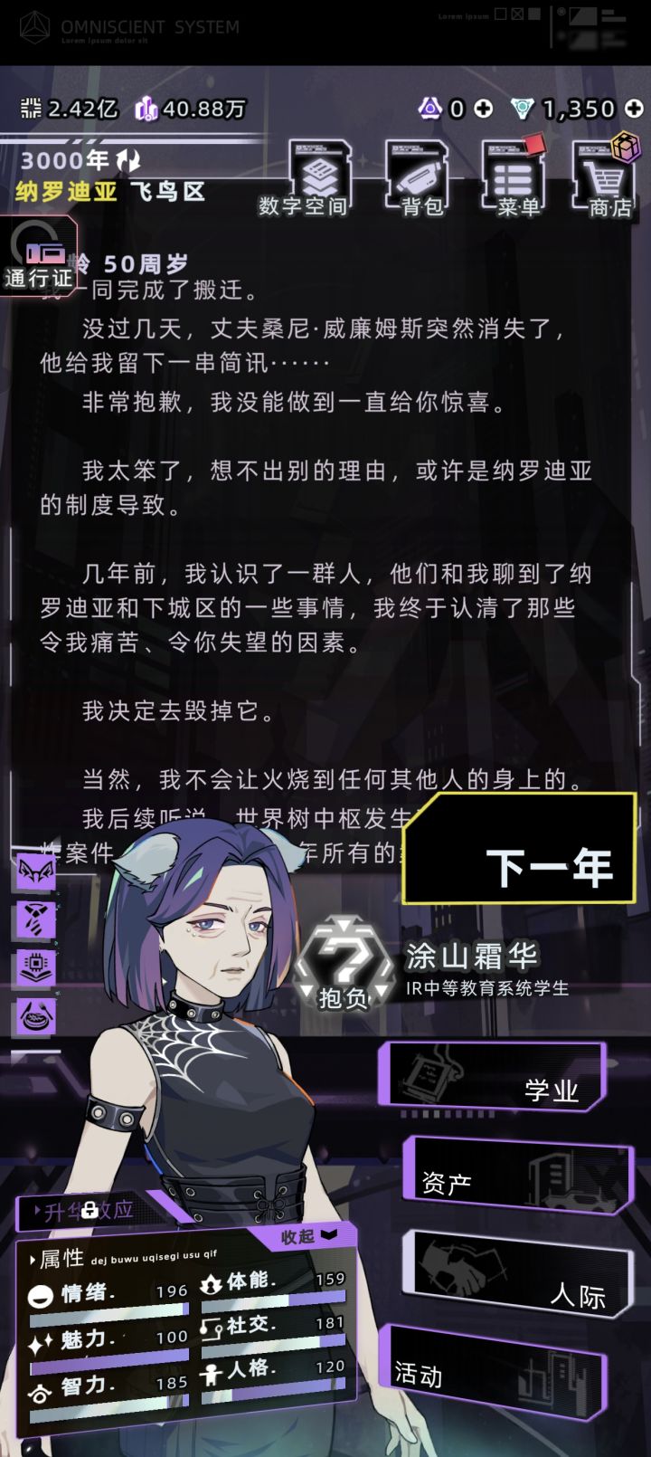 搬家到上城区,老公失踪了截图
