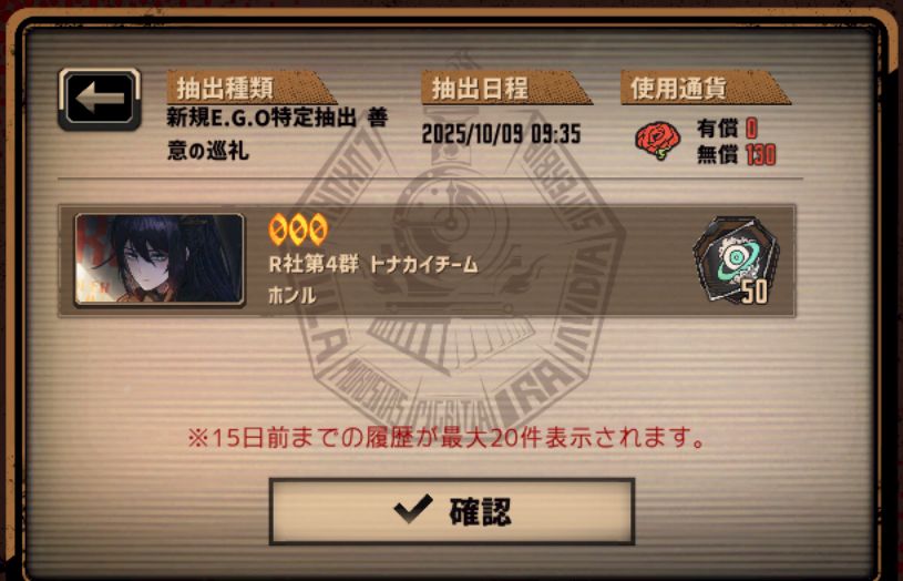 细节抽取时间 3