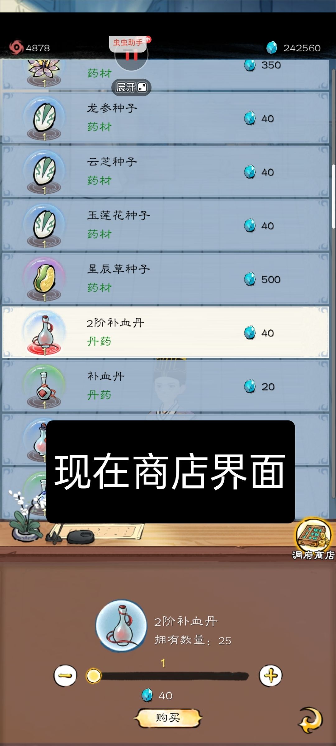 这个UI改的不好,bug反馈 2