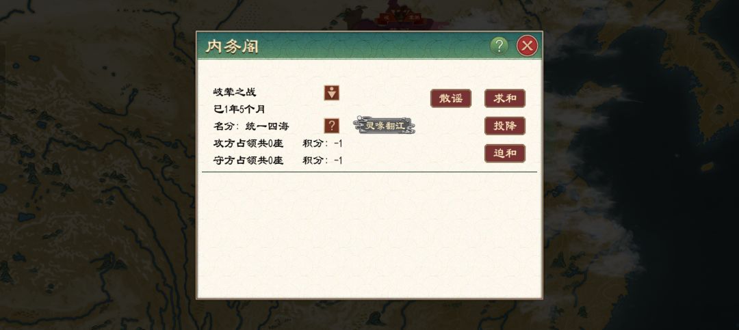 先民神明刷新多少几率啊 2