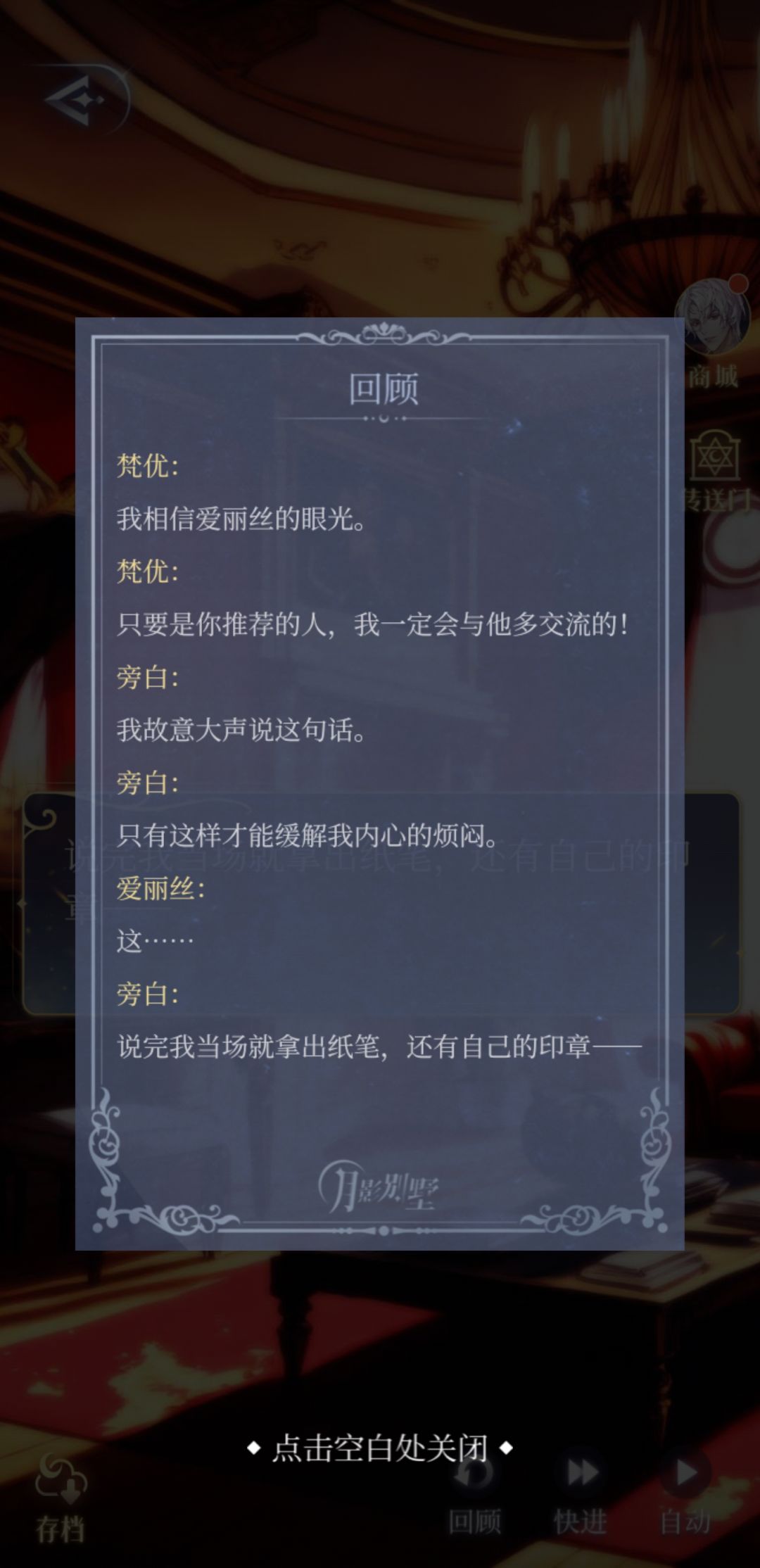 动态图片 5