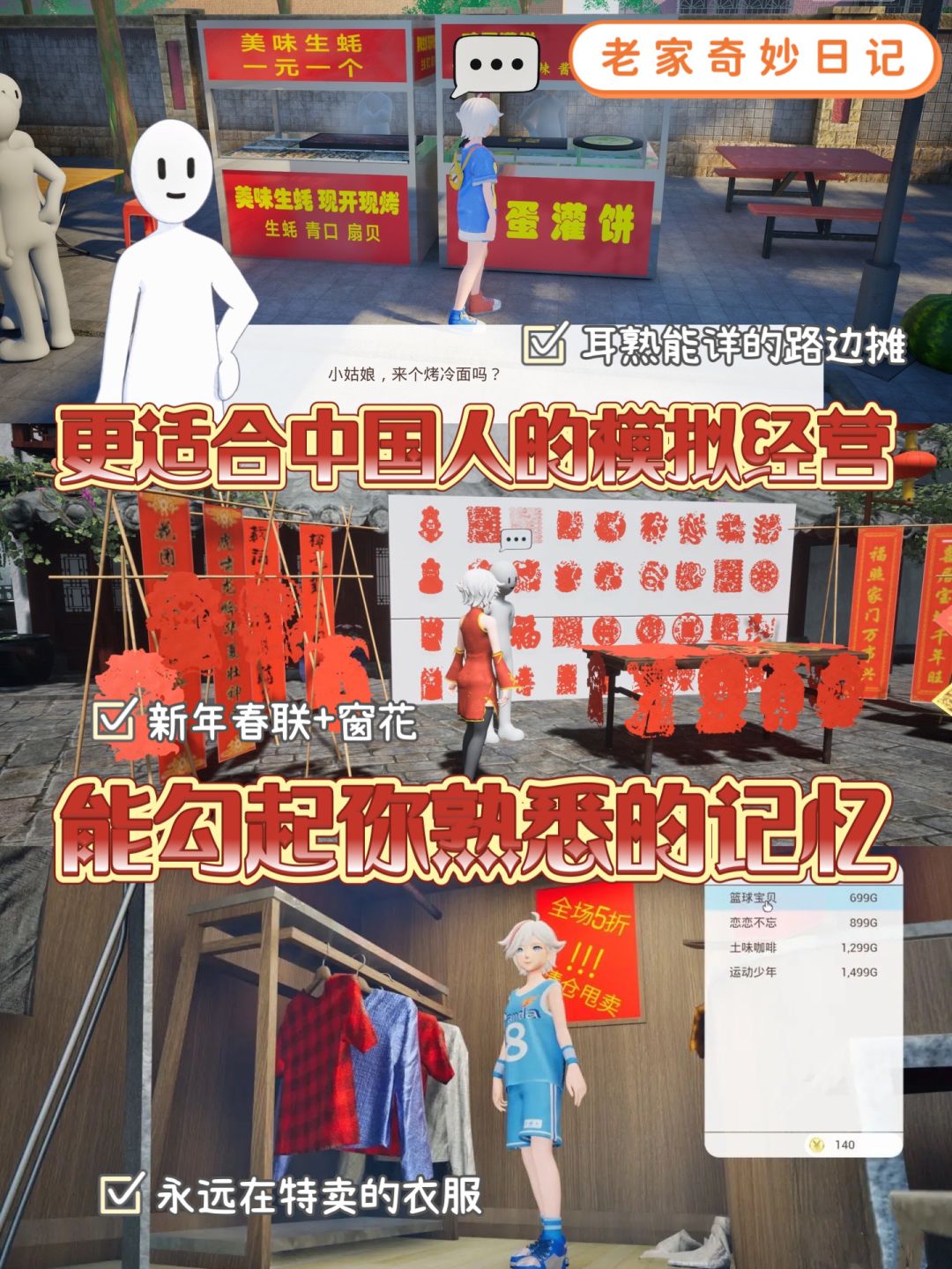 steam新品节|6款巨好玩的游戏推荐🙋♀️ 2
