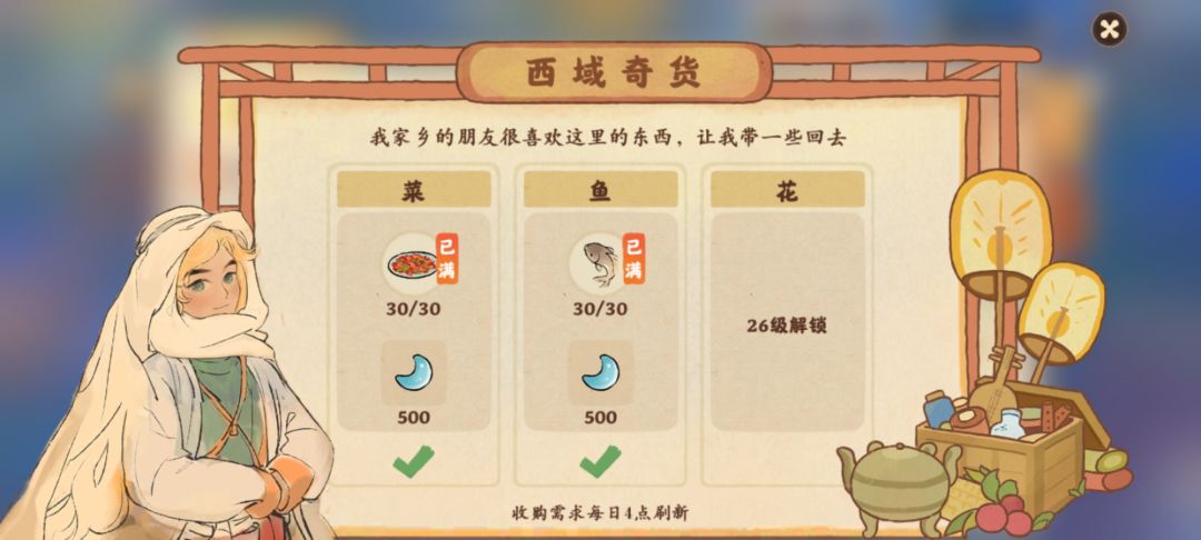 不会做别做 1