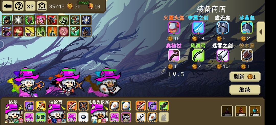 笑死 2