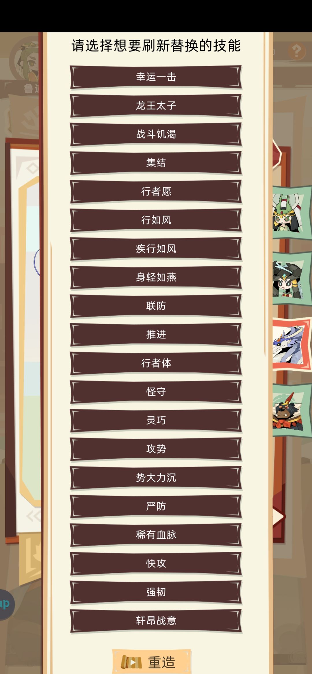 不知道出啥问题了 3