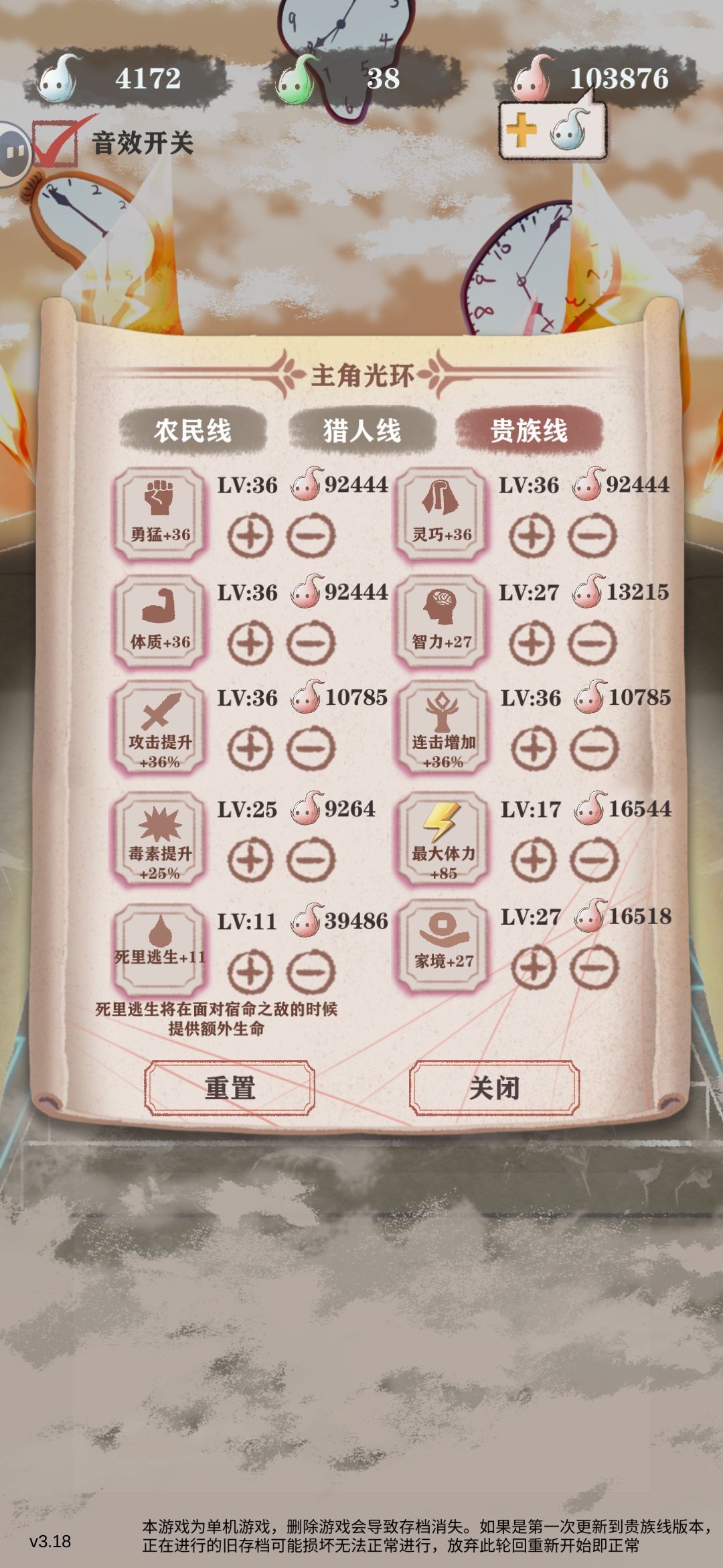 猛男流高残介绍 2