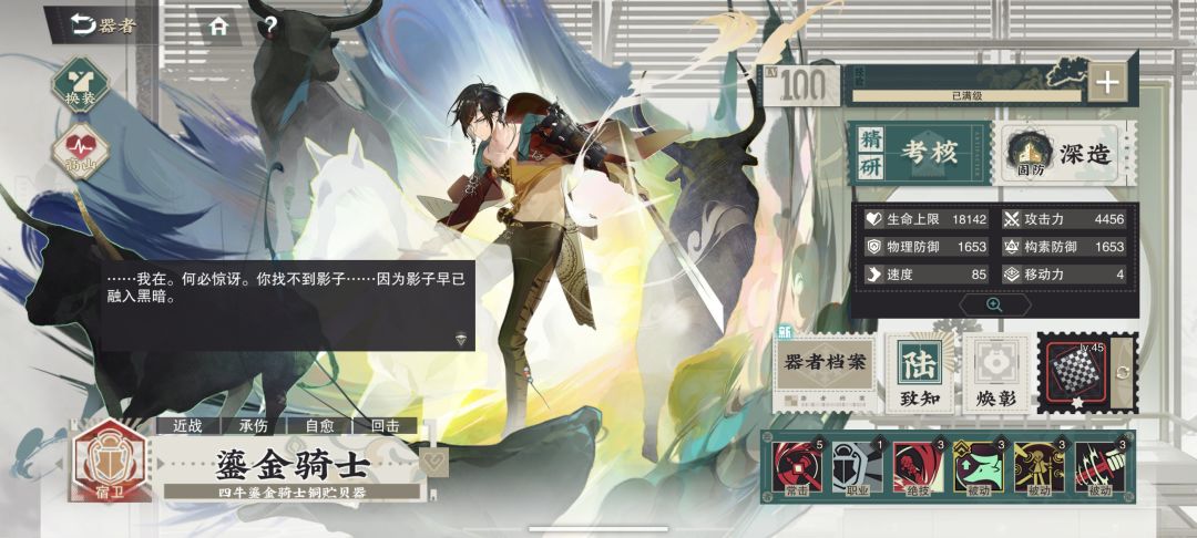 快跑，召集里全是牛🐂 2