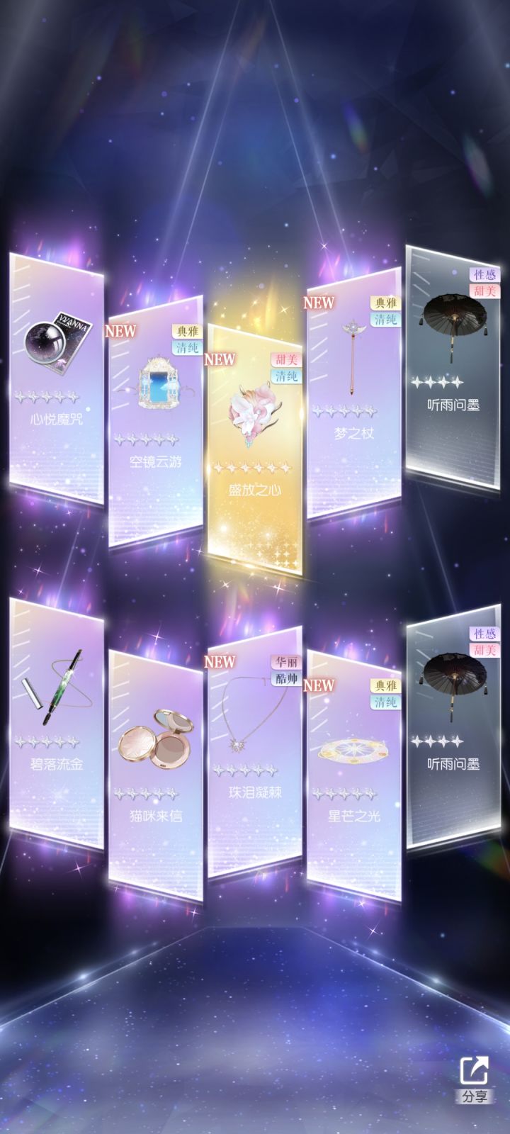 这是我最欧的一次出货，但是还是那么多重复的…俺不中了截图