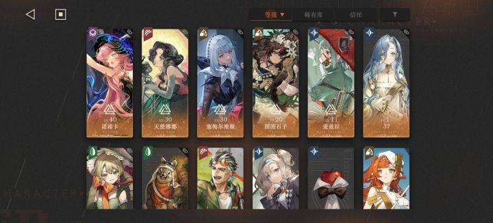 萌新求助截图
