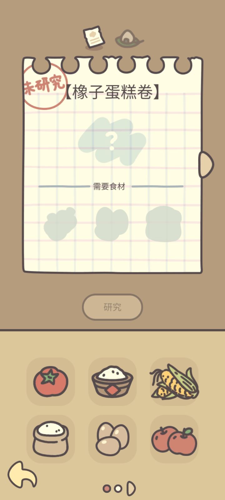 bug截图