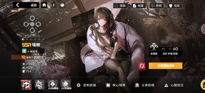 被和谐了呜呜呜截图