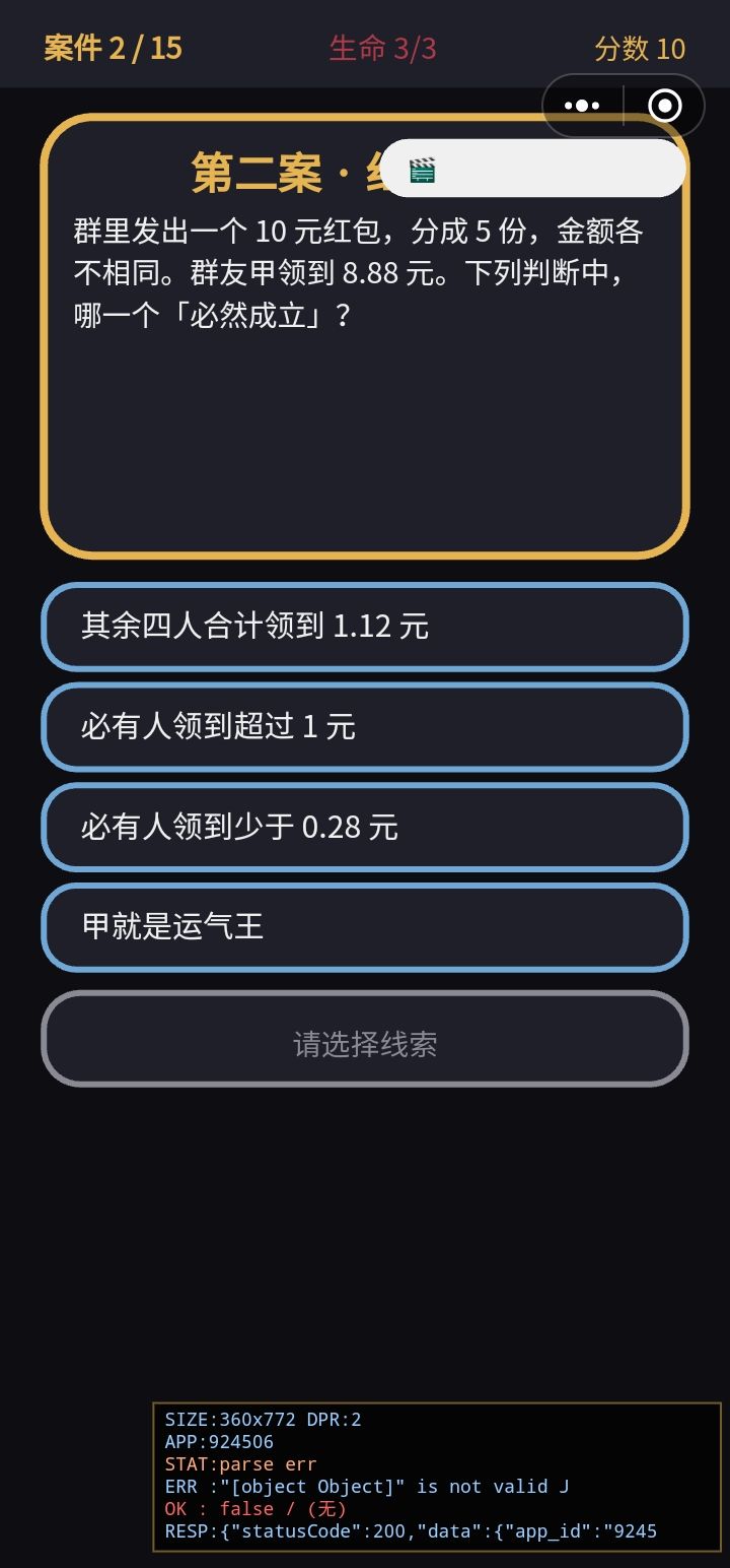 动态图片 2