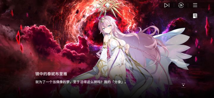 这个不是E7的人物吗？截图