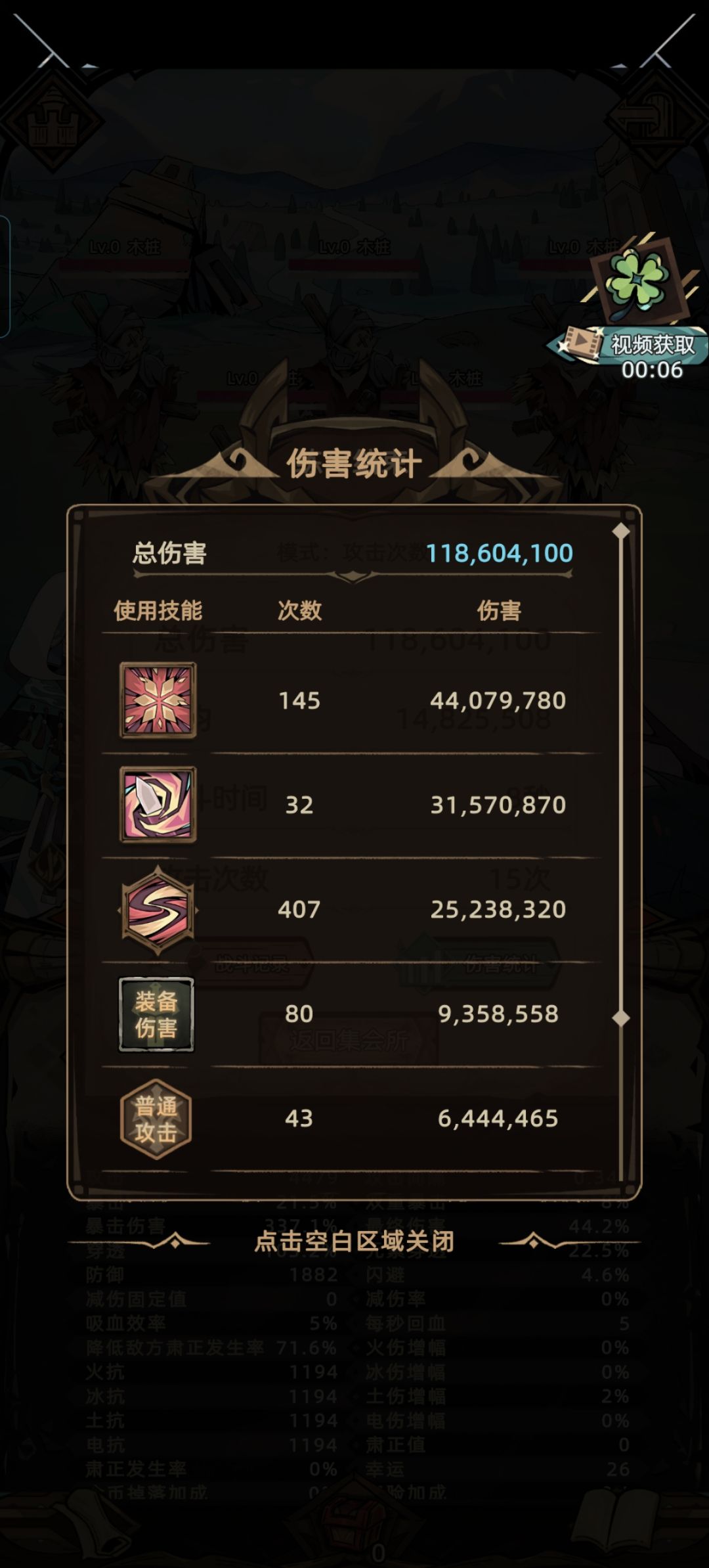 刃王的路在何方? 2