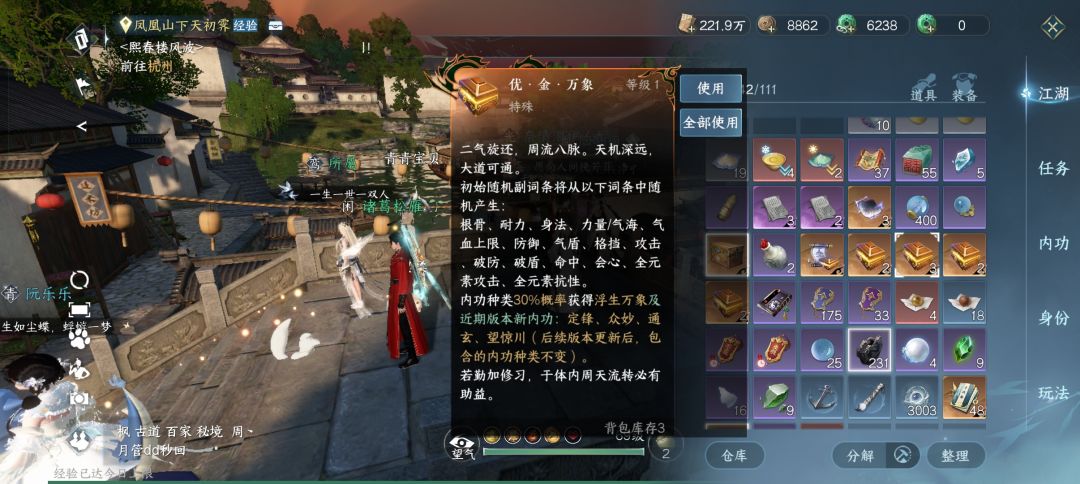 这个万象有必要换吗 1