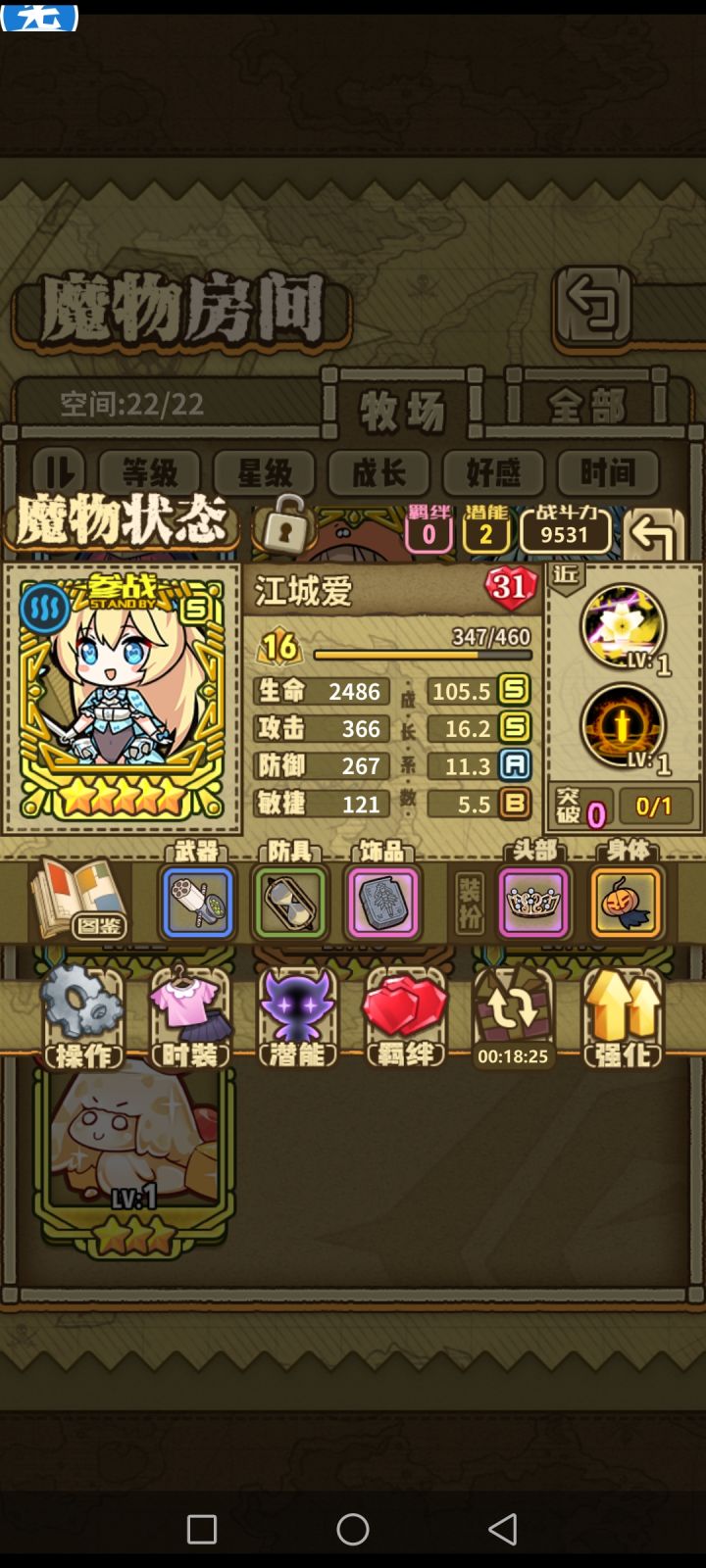 大佬帮帮忙截图