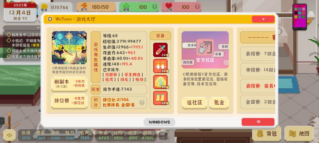 怒砸10000000元现金抽十万次荣耀神装池 2