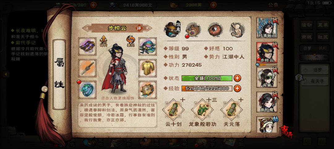 求助 4