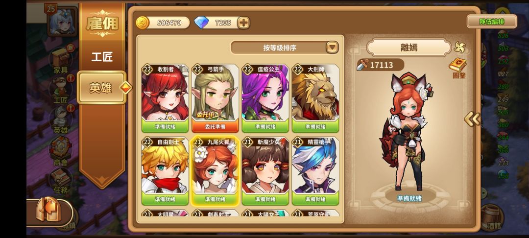 【求问】离嫣还需要再买一次吗？ 2