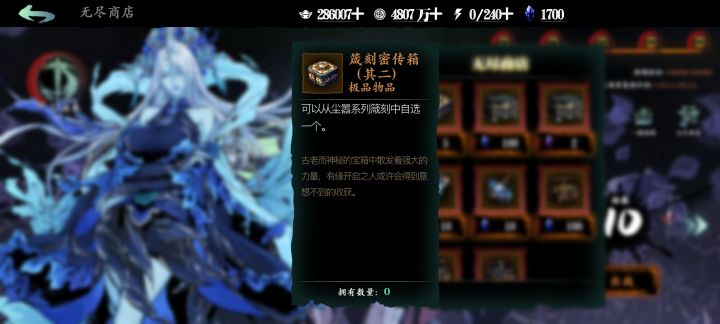 这个里面有什么东西啊截图
