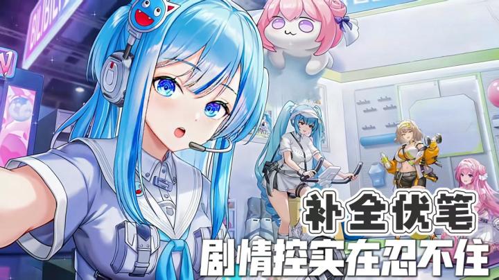 开服谜题全填坑!Nikke 尘封童话补齐朝圣者完整起源截图