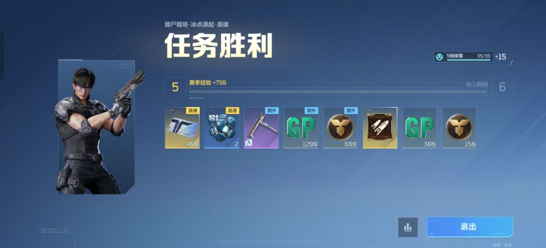 逆天游戏,全给插件 4